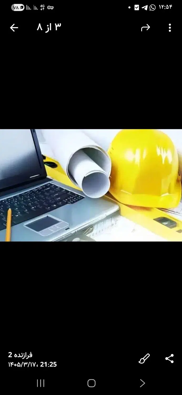 آپارتمان ۹۲متری ۲خواب شیک چهارباغ