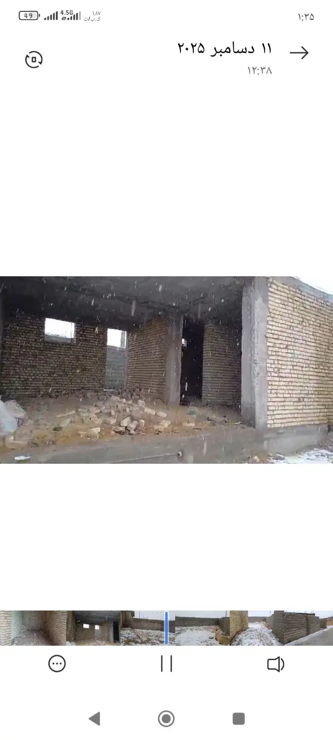 ساختمان ویلایی درشهرکرد