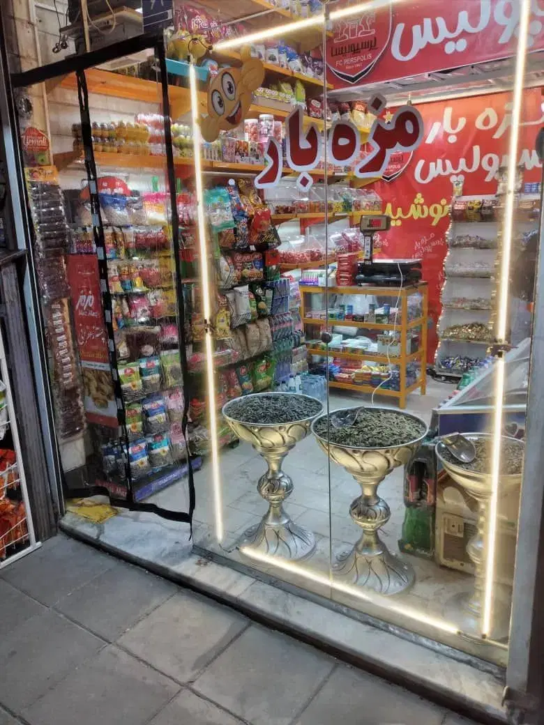 مغازه تجاری مالکیت کامل بنچاق رسمی