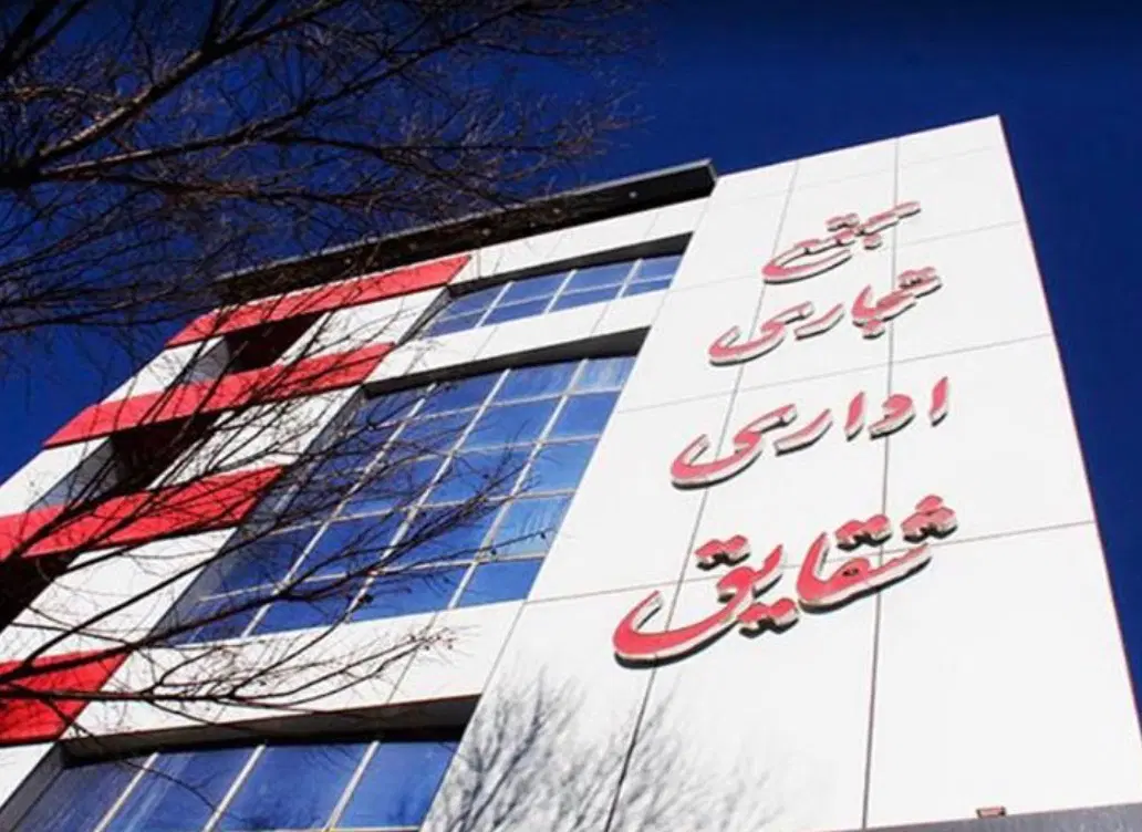 اجاره اداری- تجارب