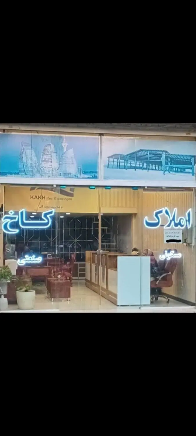 فروش واحد اداری کلید نخورده ۱۳۷متر ابریشم والهیه