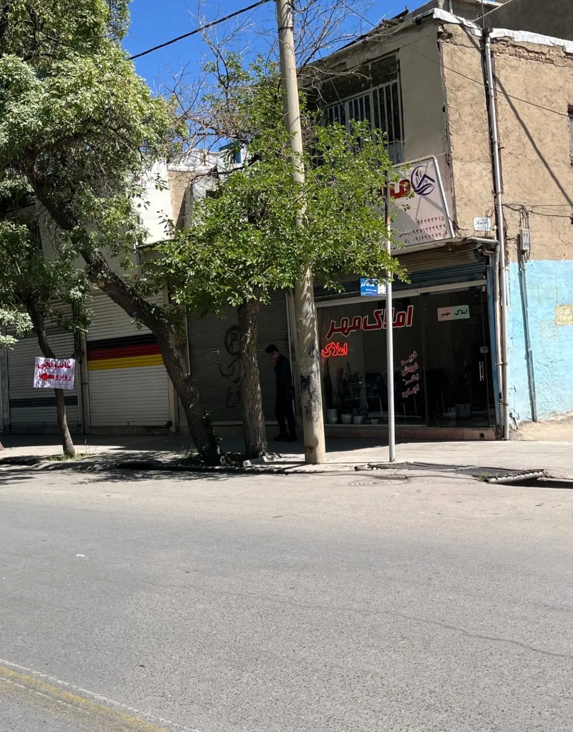 فروش یک بابا مغازه تجاری بر جعفری