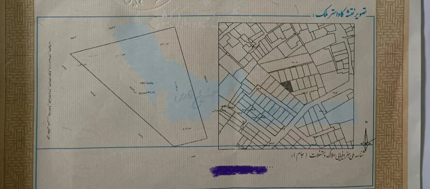 زمین مسکونی