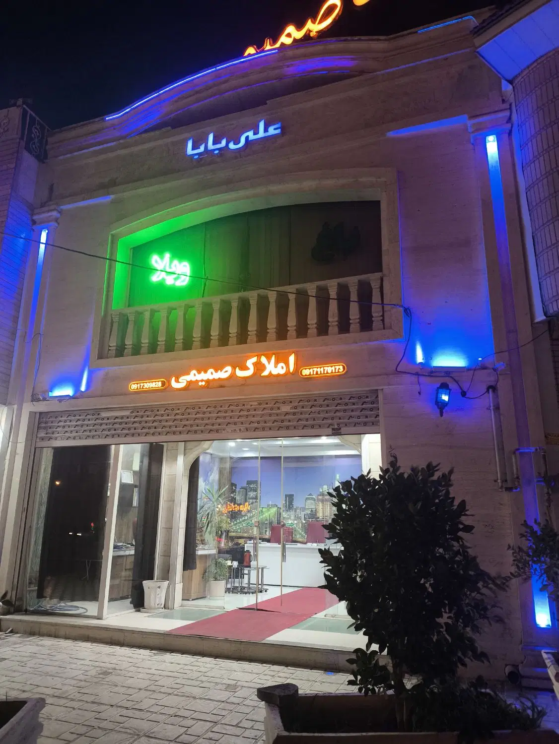 یک خواب_سفیر شمالی