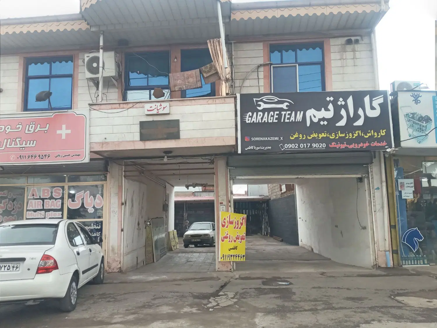 ملک تجاری و مسکونی بر خط اصلی
