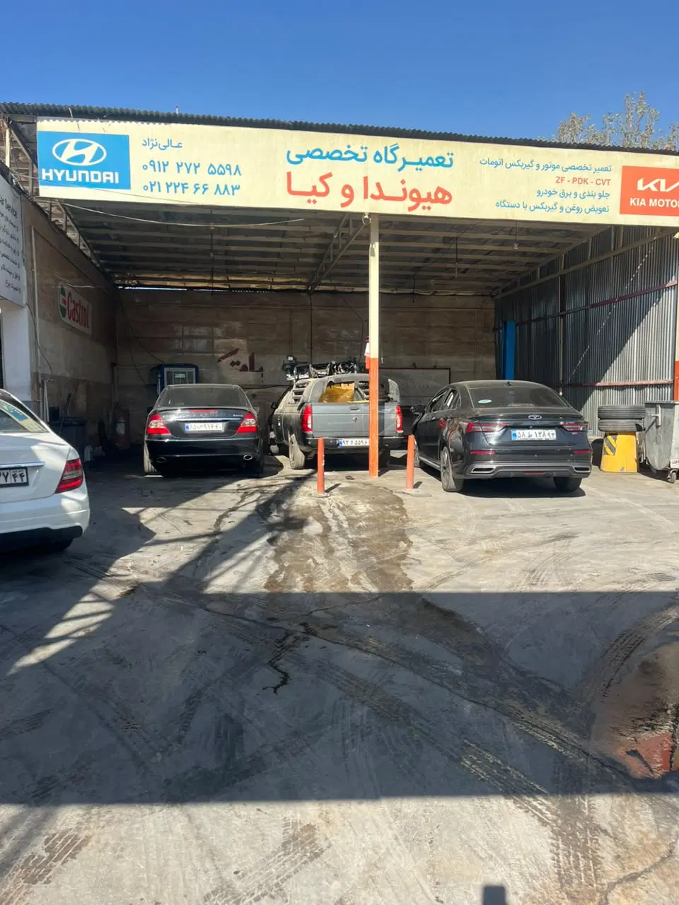اجاره مغازه