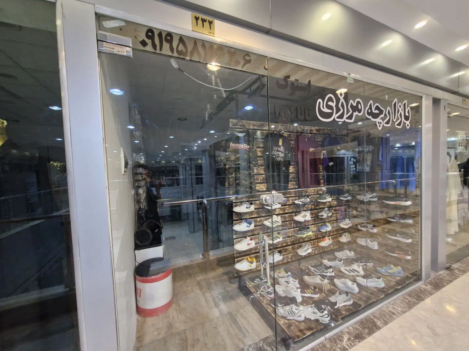 فروش مغازه در پاساژ میلاد
