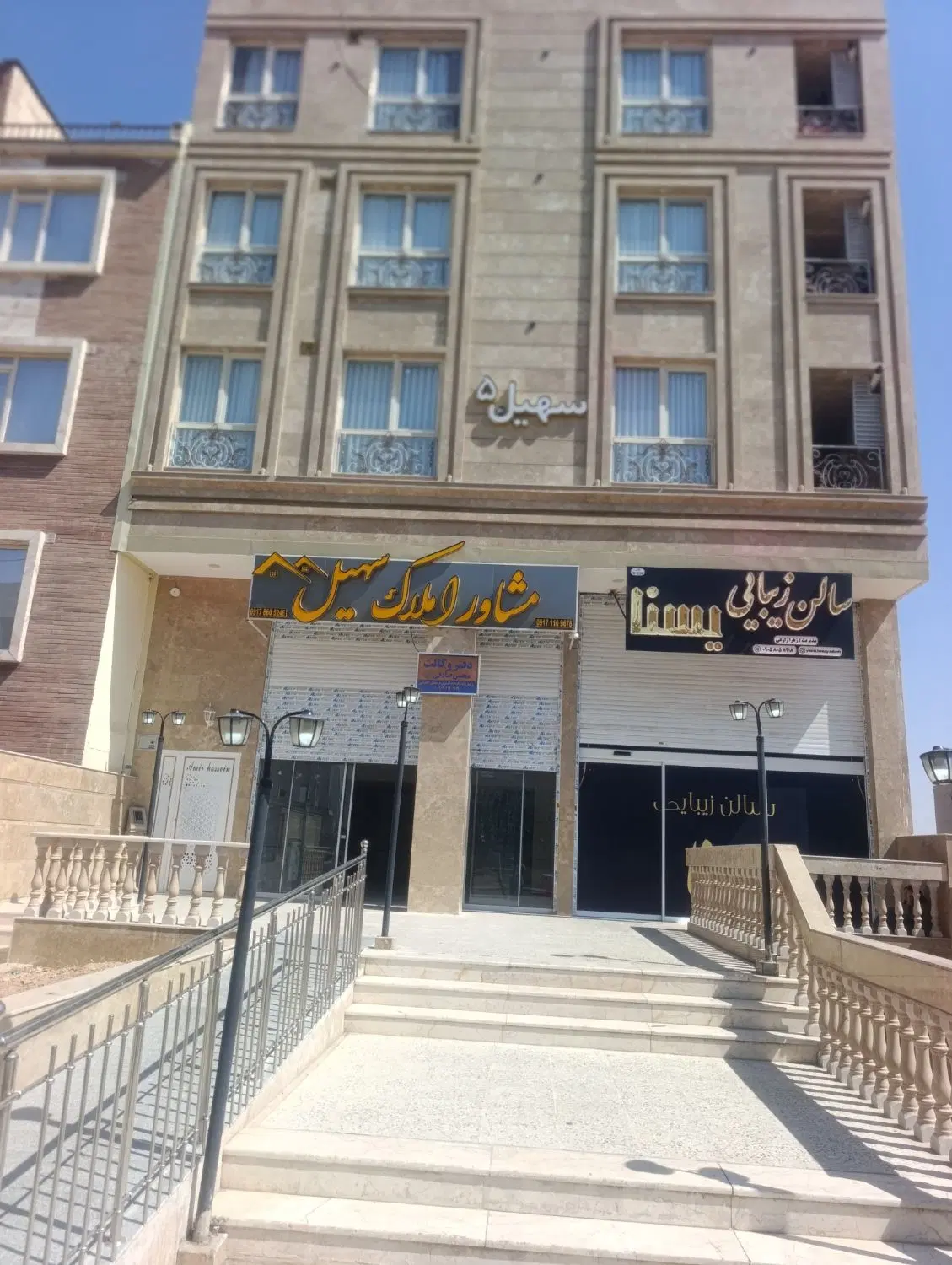 فروش مغازه تجاری 20متری مشکل گشا