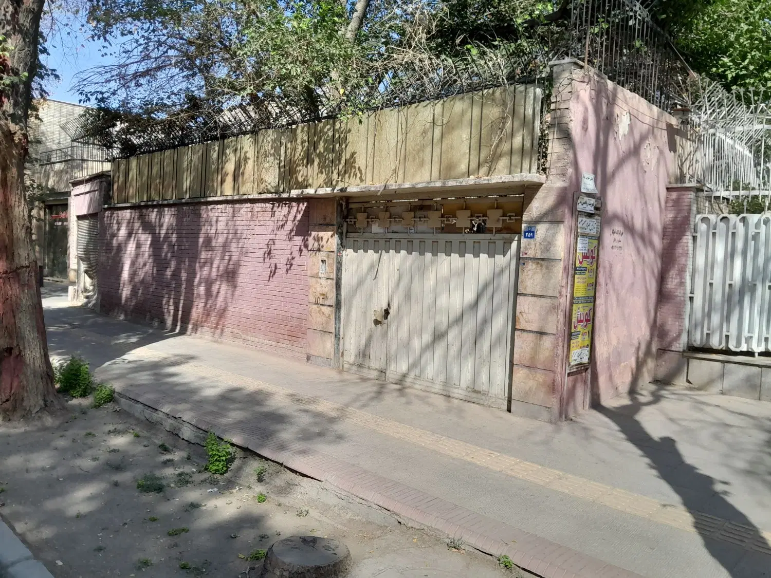 فروش ویلایی