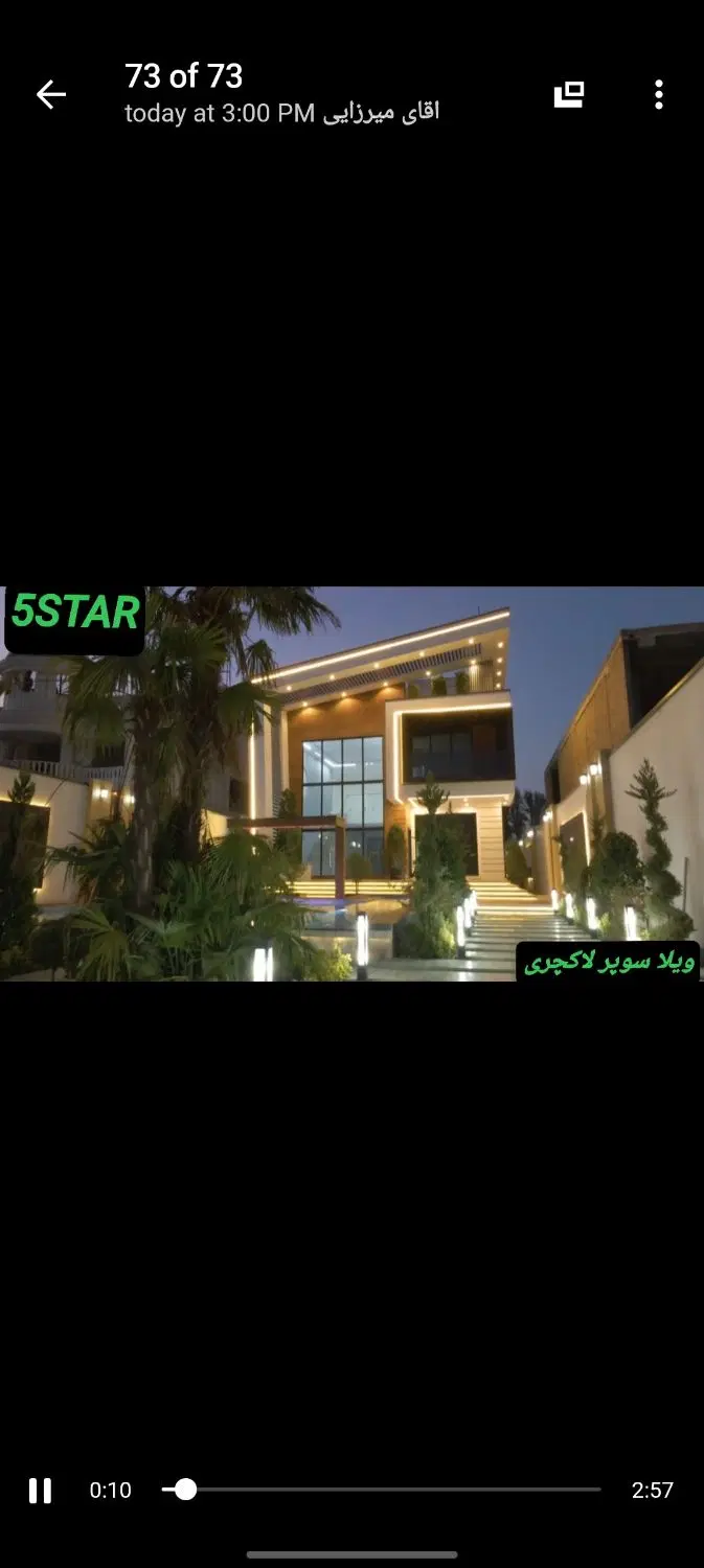 باغ ویلا شهریار_ ۸۰۰متر تریپلکس _ سند تک برگ