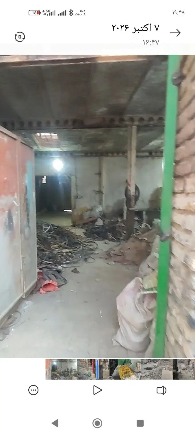 کارگاه رسالت 120