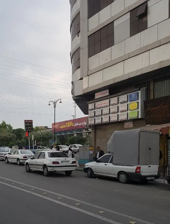 مناسب دفتر کار ، نمایندگیها ، شرکتها و بیمه