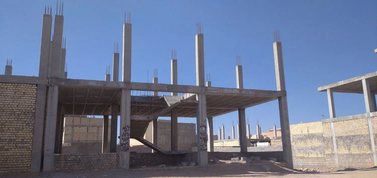 ساختمان نیمه کاره