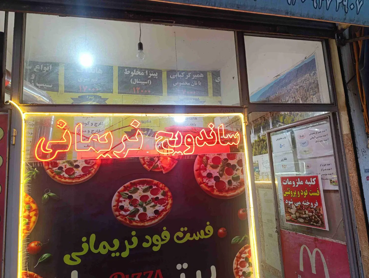 فروش یک باب مغازه .سرقفلی