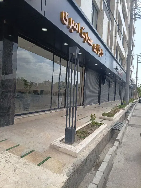 فوری ۴۵متر   مغازه تجاری سند شش دانگ‌