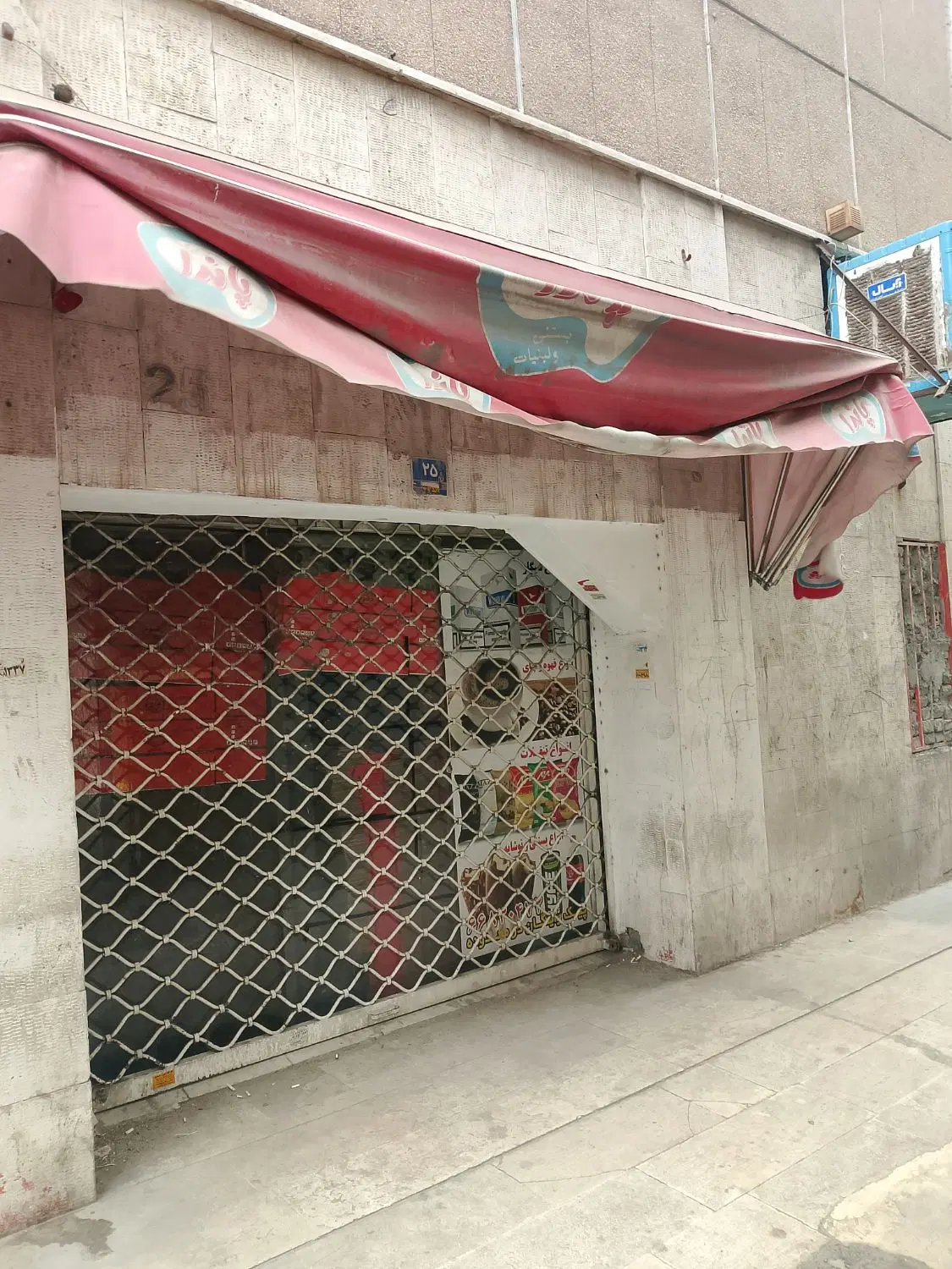 مغازه 25 متری نزدیک مترو رودکی