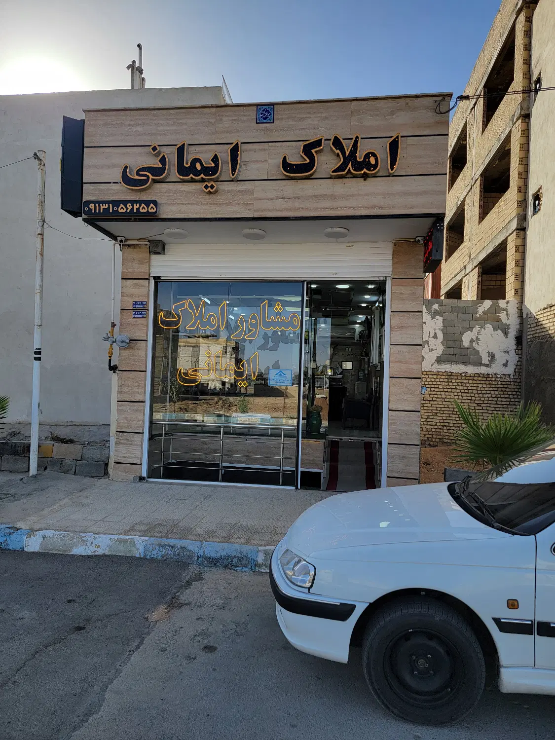 راه حق فروش مغازه تجاری صاحب الزمان