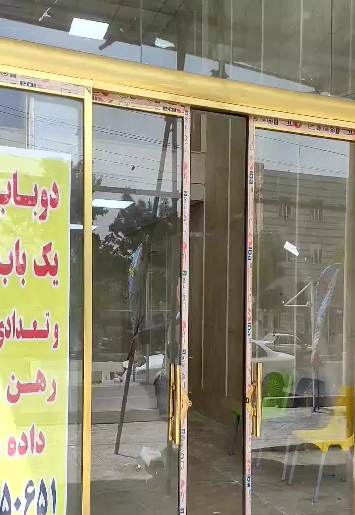 مغازه در بلوار اصلی صباشهر