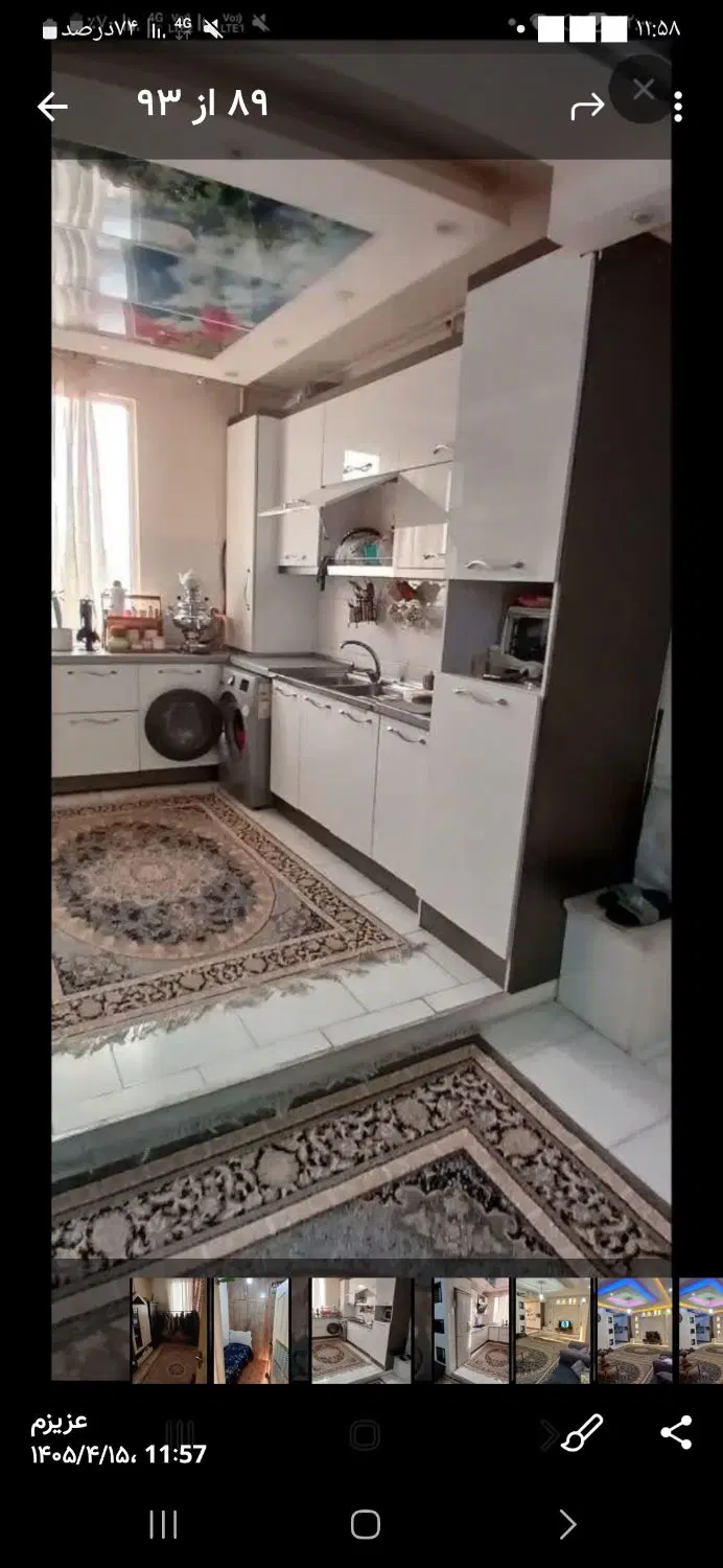 اجاره آپارتمان