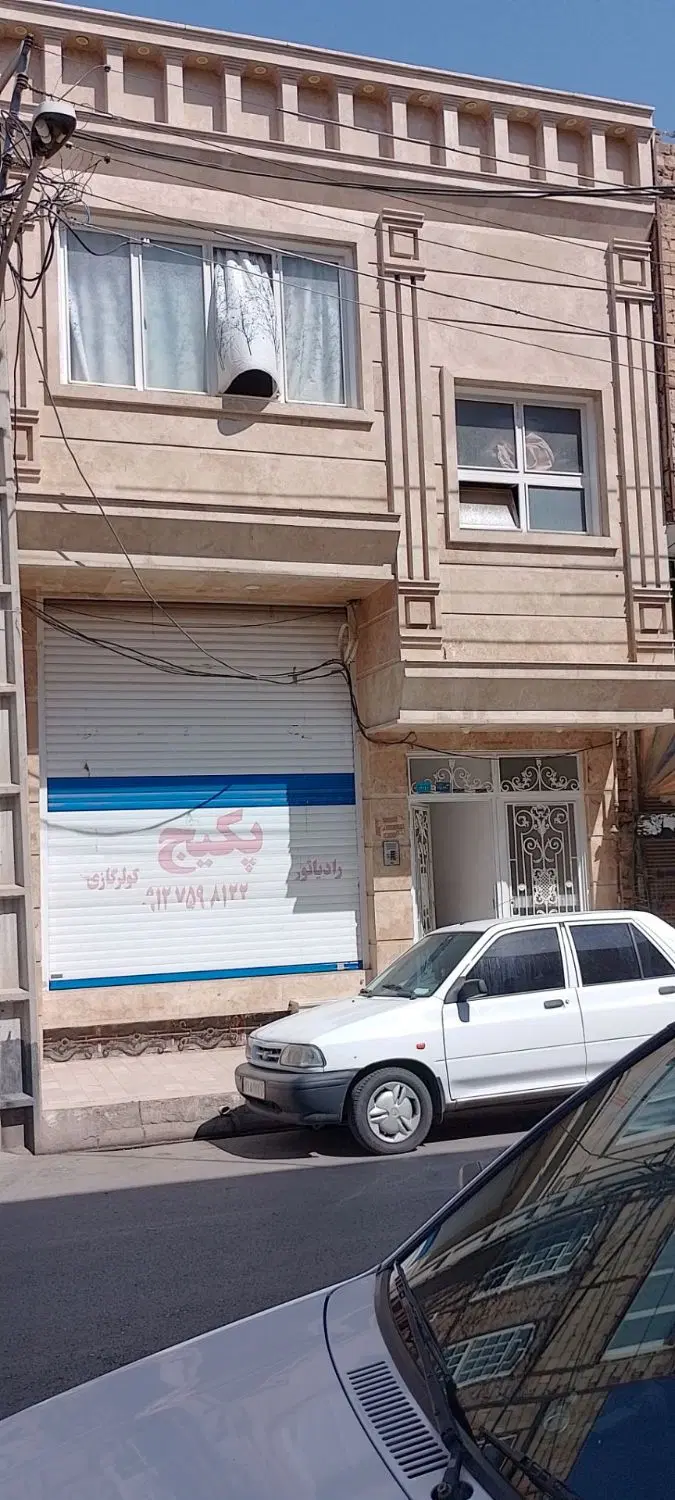 خانه.فروشی