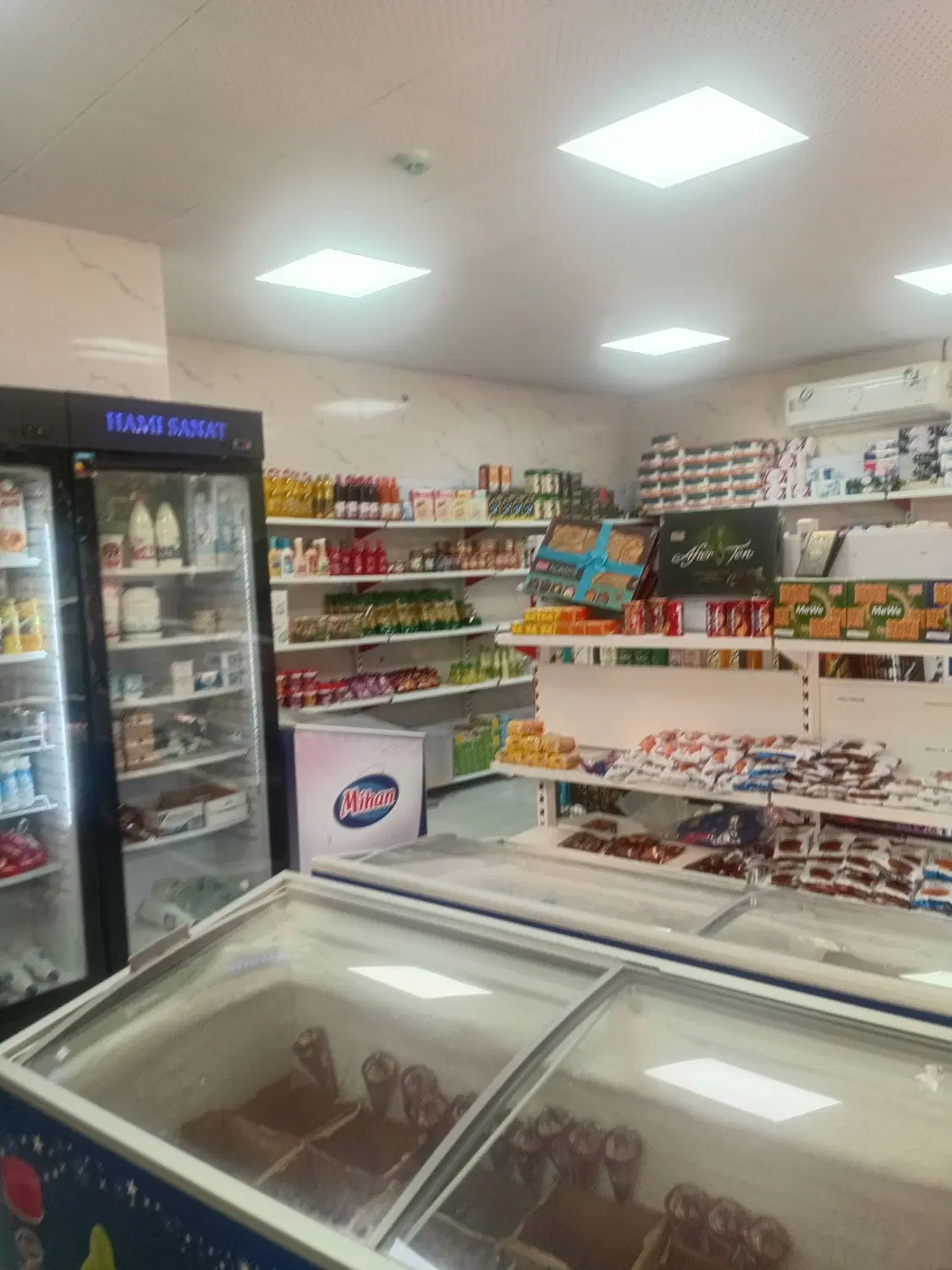 مغازه  تجاری