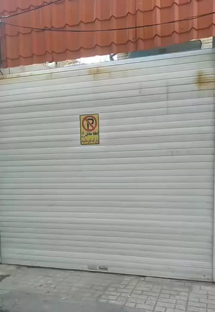 ۷۰متر ویلایی_پارکینگ دار