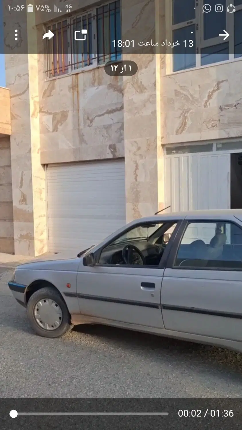 خانه ویلایی شهرک رسالت