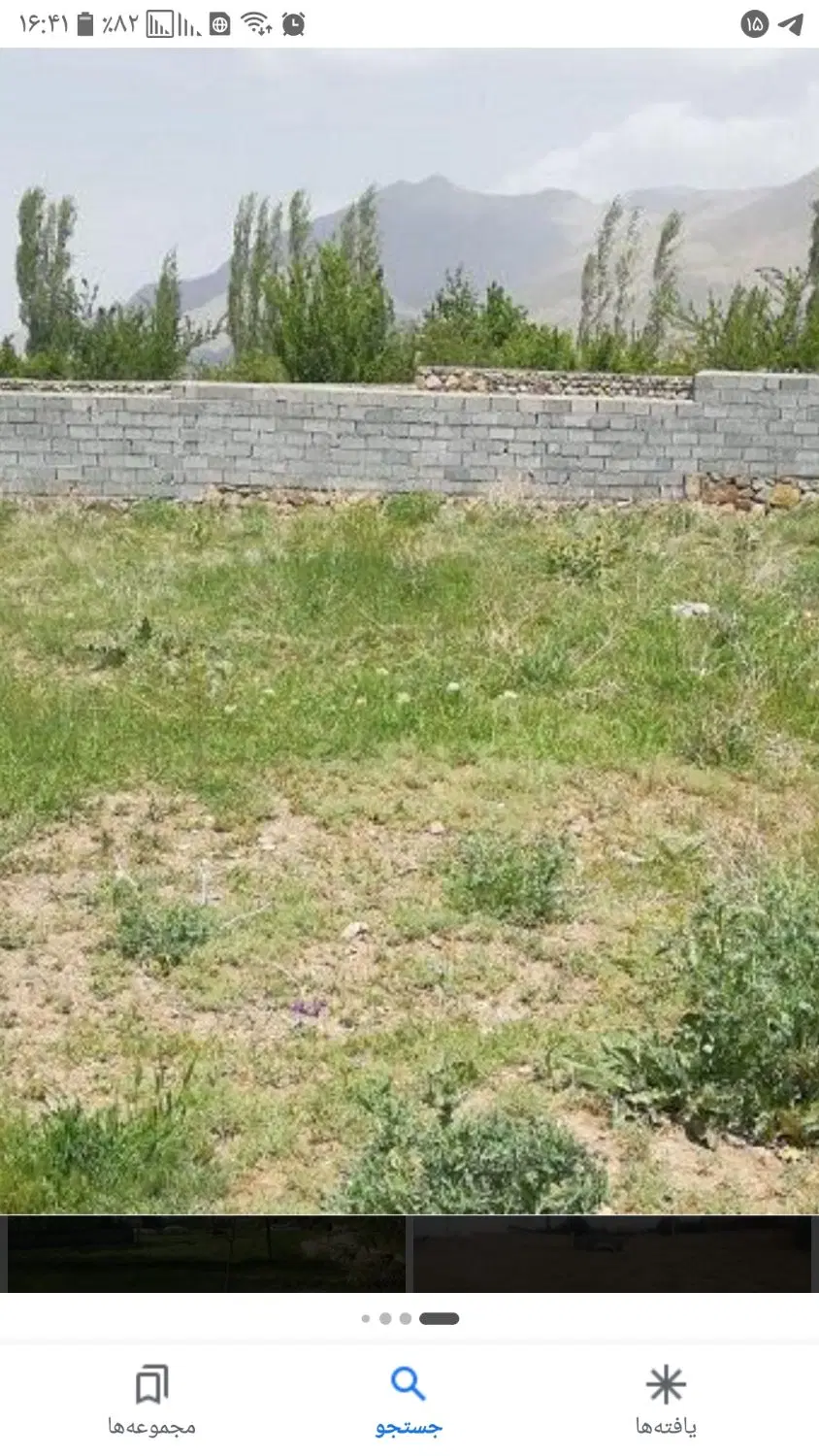 فروش زمین مسکونی