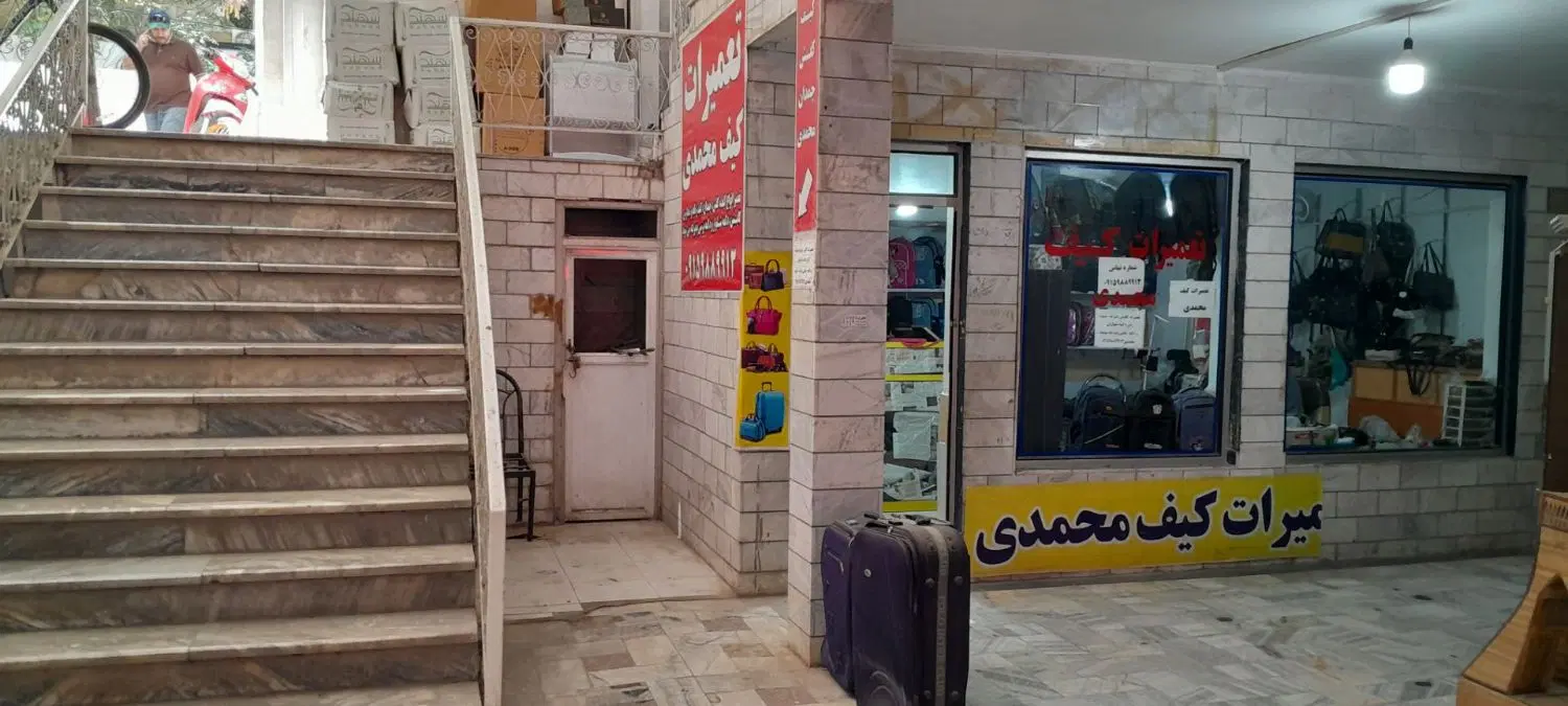مغازه، مرکز شهر چهار مخابرات پاساژ شریعتی