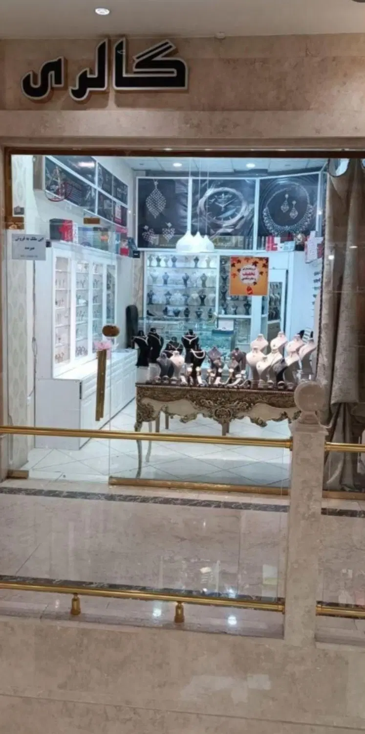 مغازه،سند۶دانگ