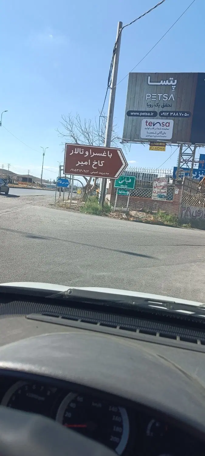 زمین فروشی ۳۴۰ متری شاندیز فیانی