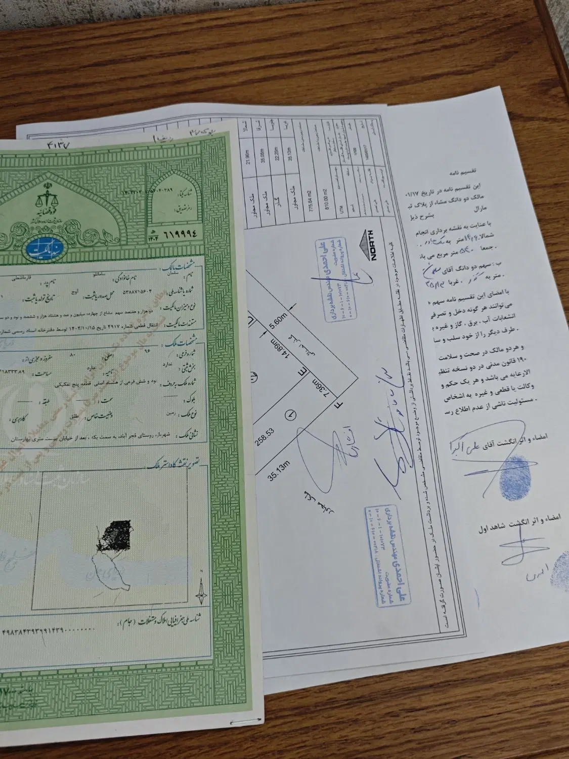 270 متر زمین باغی