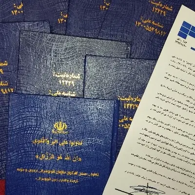 زمین نظام مهندسی پلاک ۳۵