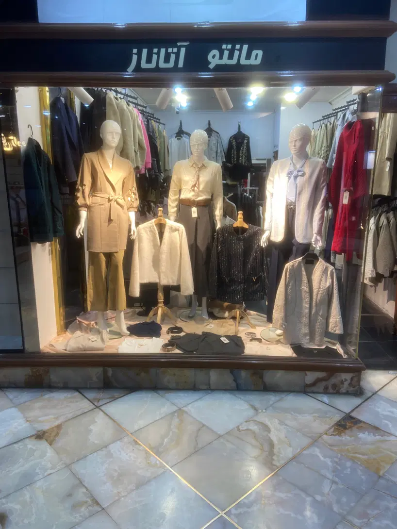 اجاره مغازه