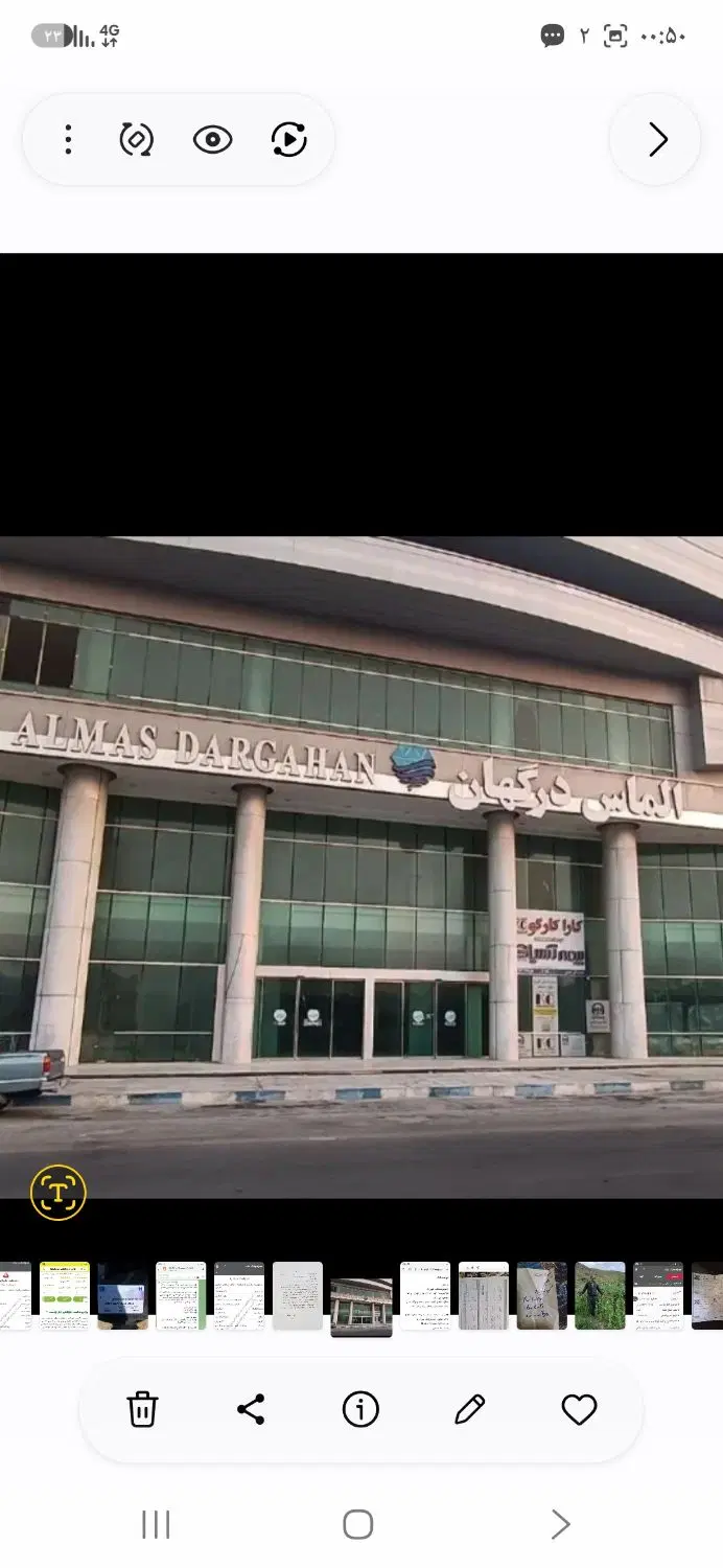 فروش یک باب مغازه الماس درگهان ،همکف