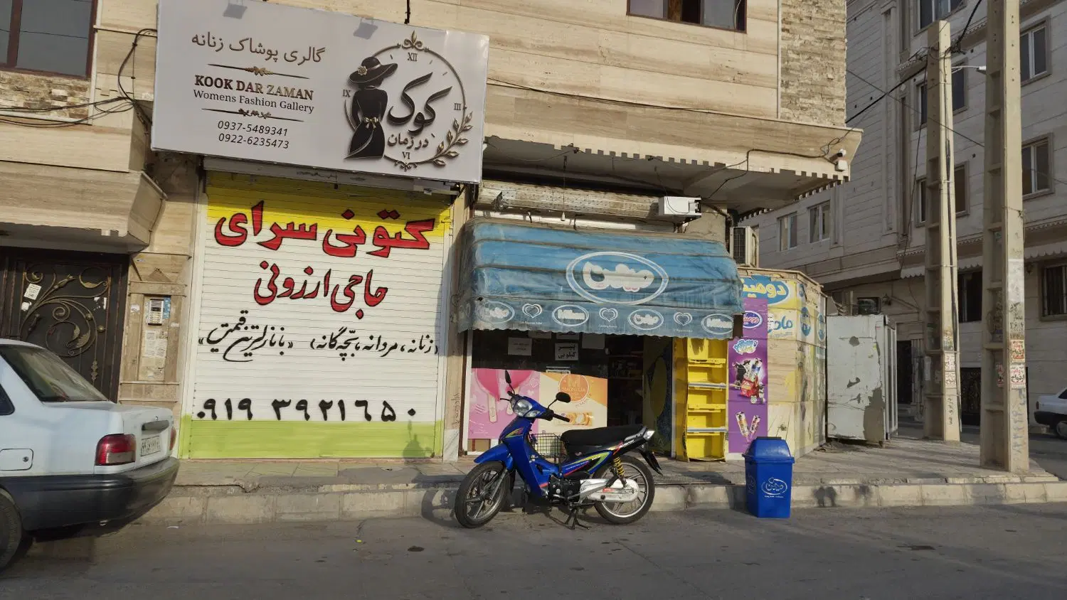مغازه۲۰متری سندتک برگ تجاری فاز۱فروشی