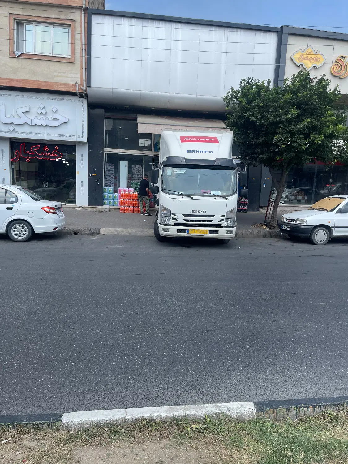 مغازه تجاری