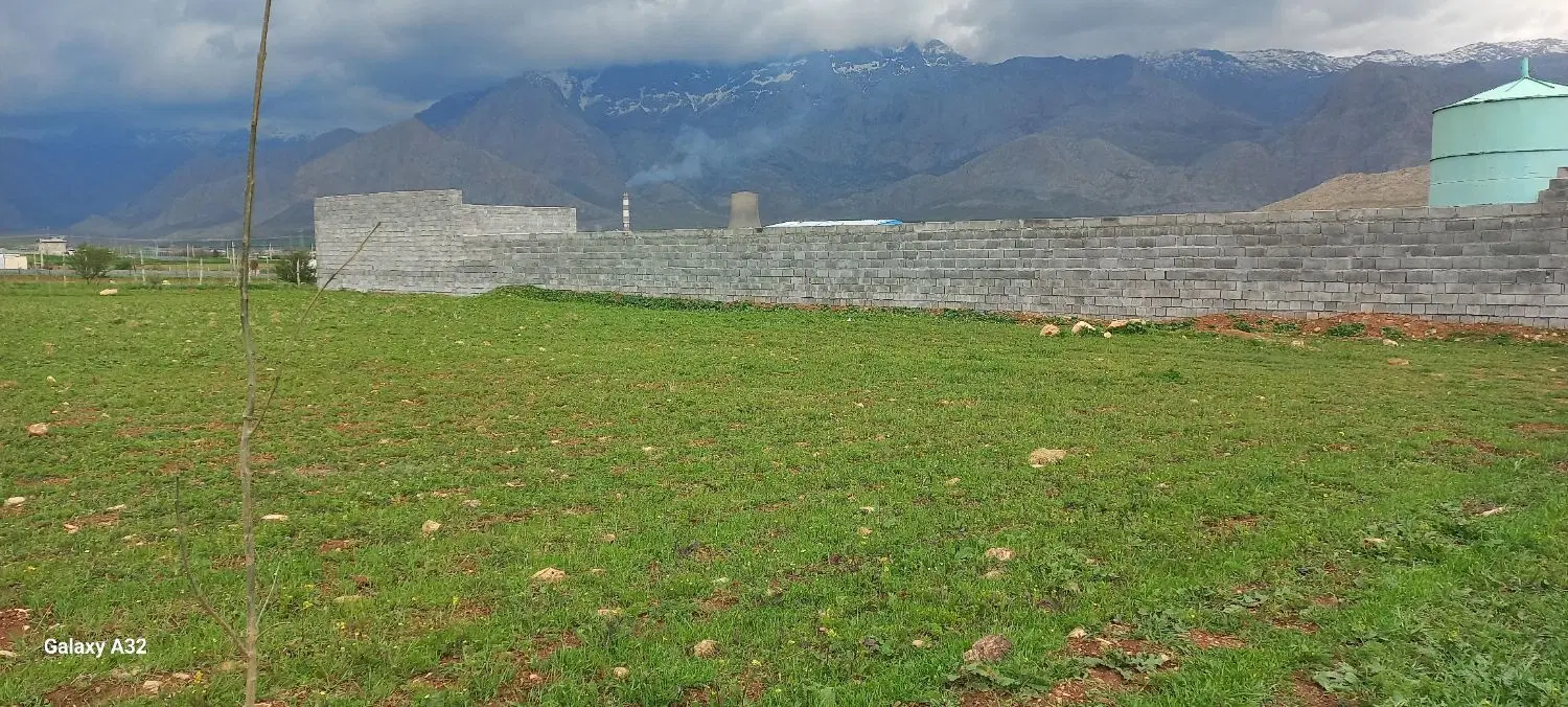 زمین