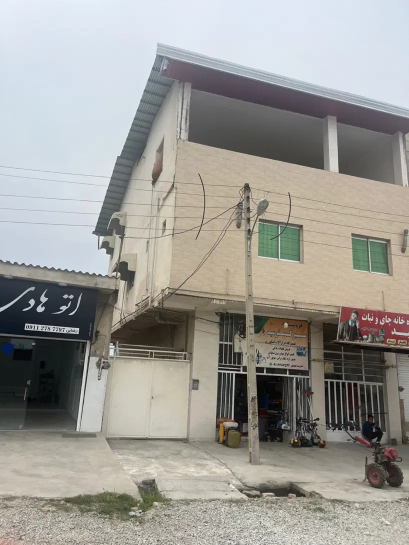 ساختمان تجاری و مسکونی