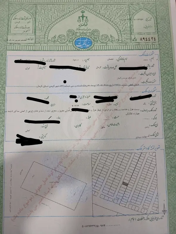 زمین ۸قصب سندتک برگ