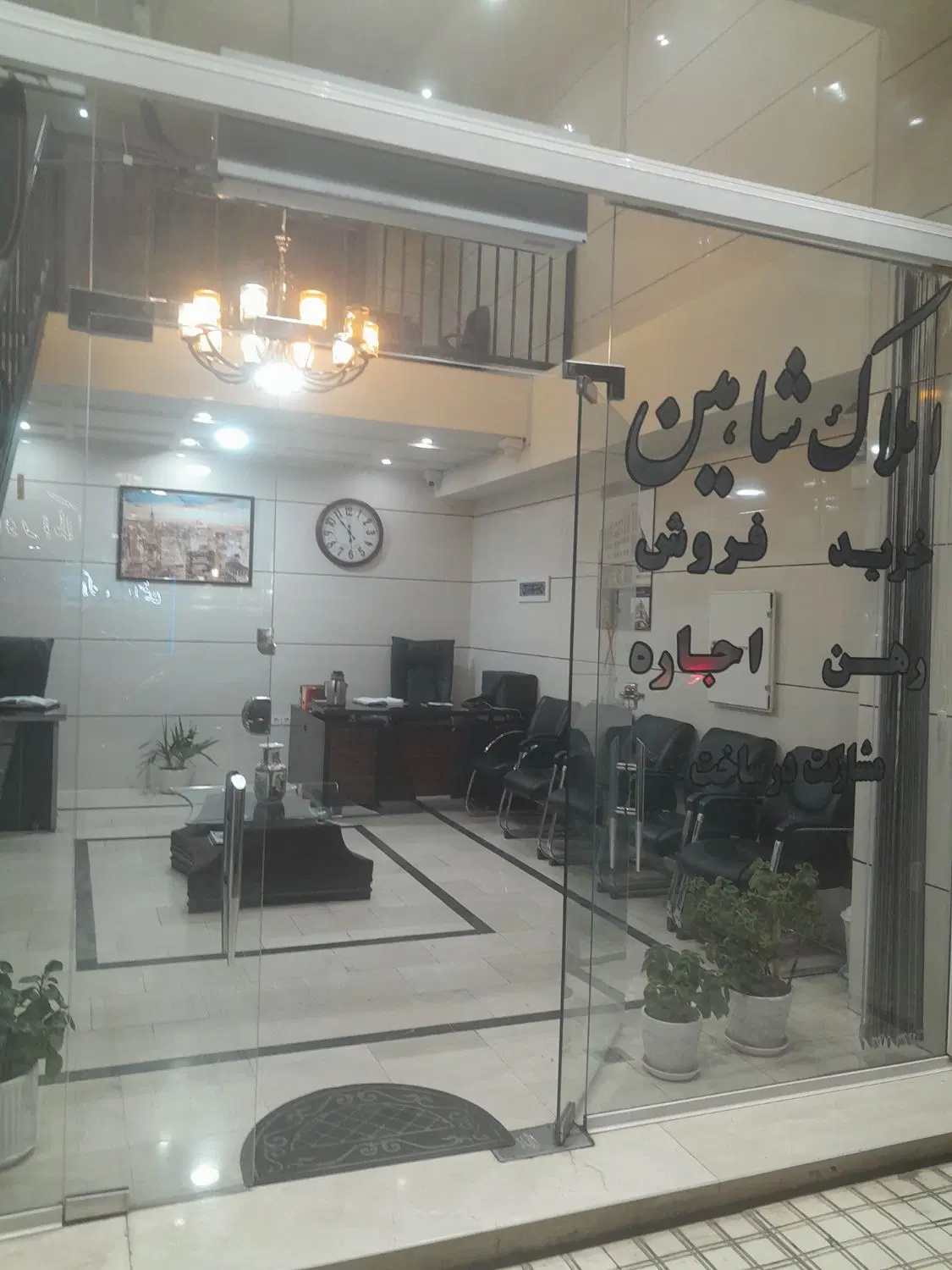 اجاره مغازه بلواردانش آموز