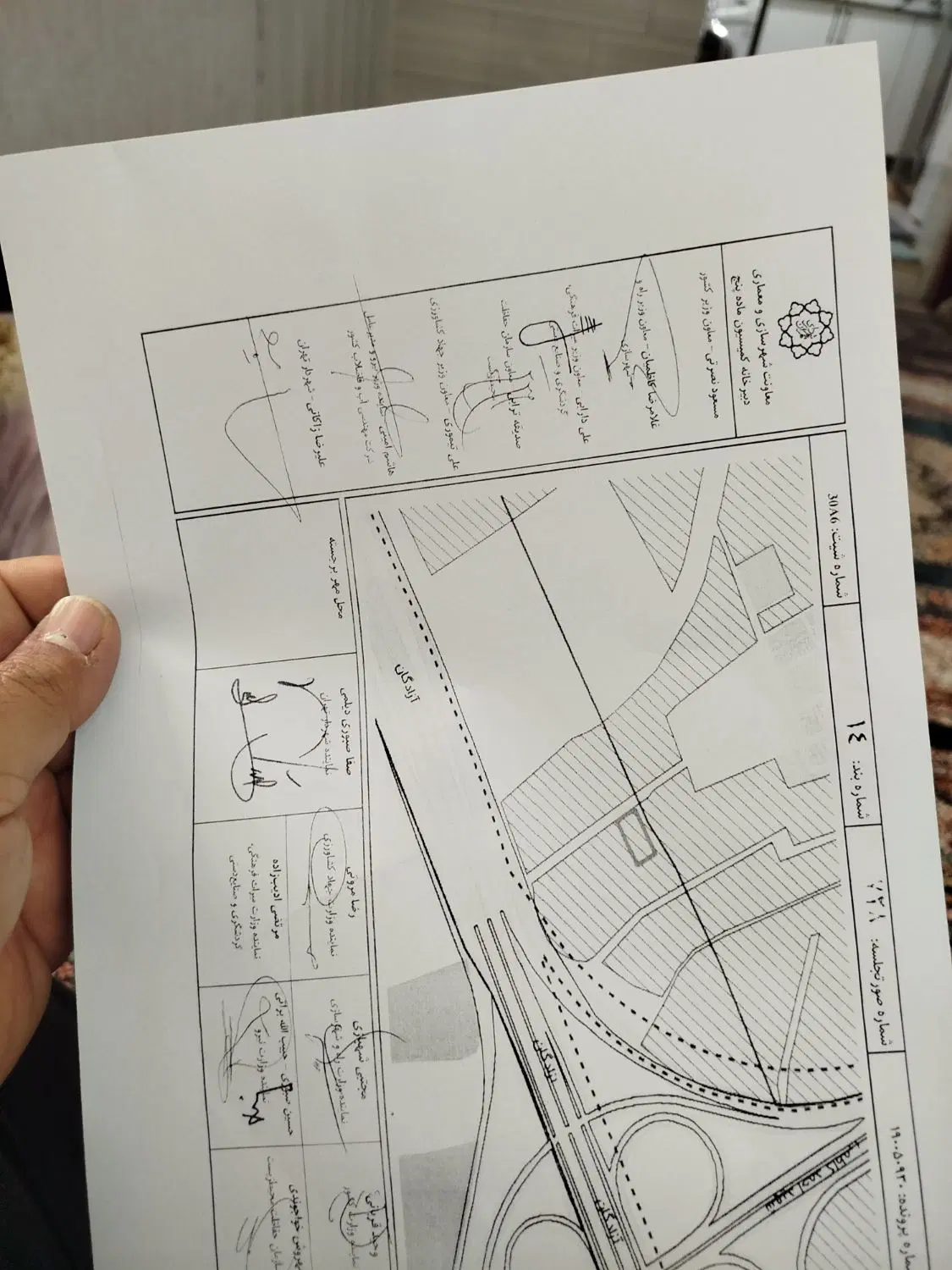 زمین بامجوز احداث جایگاه سوخت