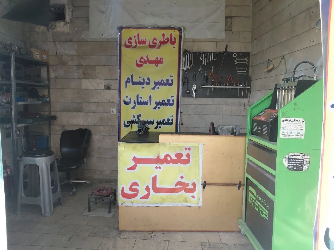 این مغازه اجاره داده می‌شود