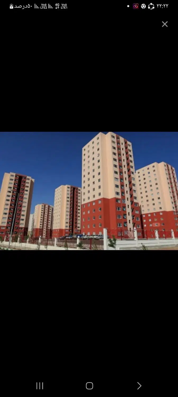 کوزو 5 بهر چهاربانده