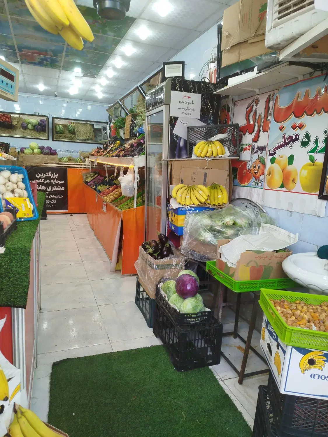 سبزی فروشی