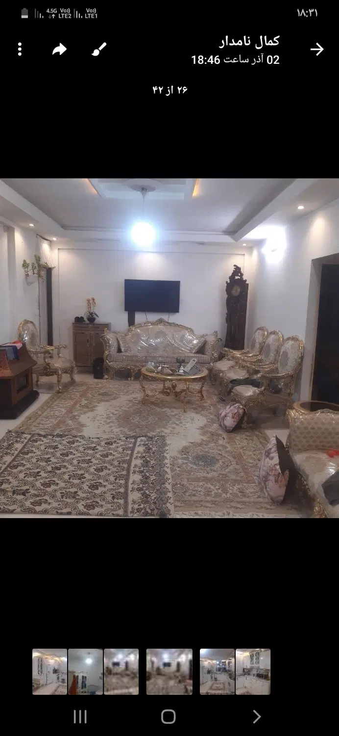 آپارتمان شیک وتمیز