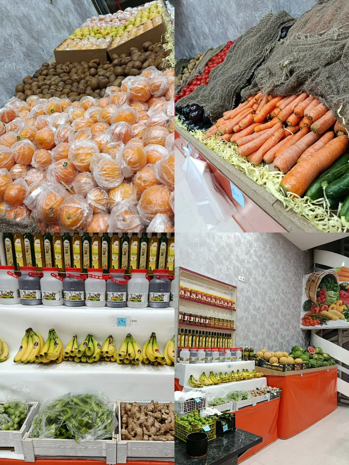 میوه سرای هفت