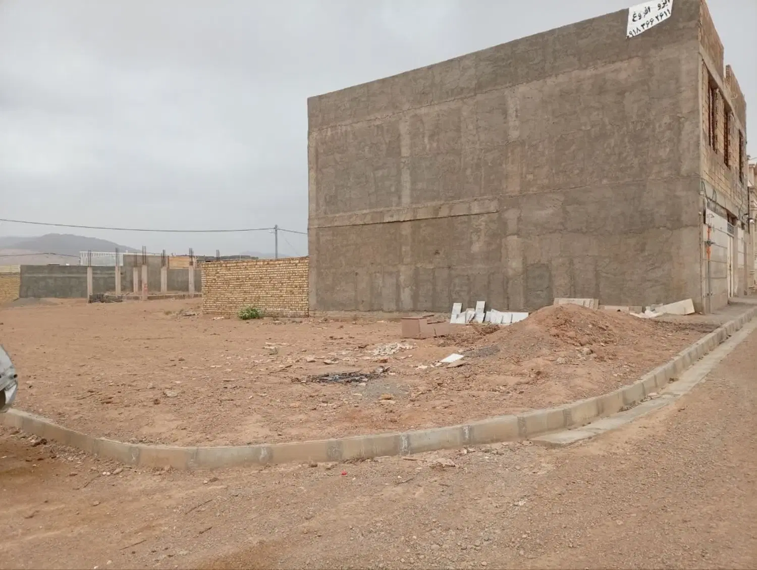 فروش زمین