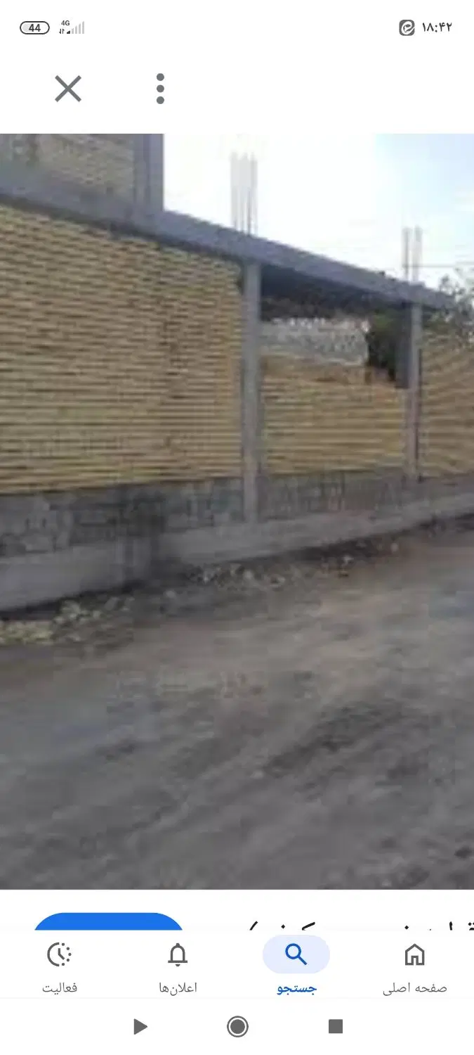 زمین مسکونی