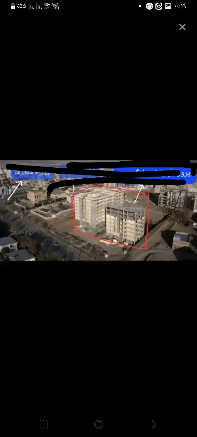 آپارتمان دادگستری فاز هشت